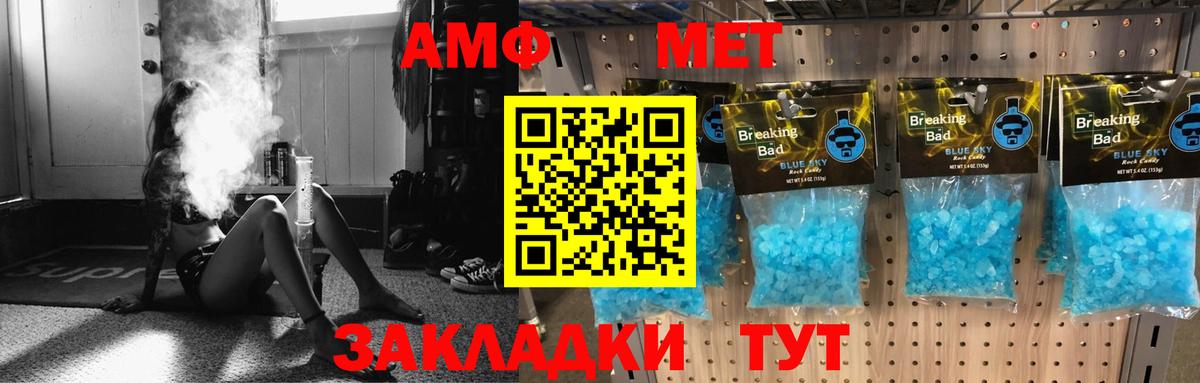 АМФ 98% Кстово
