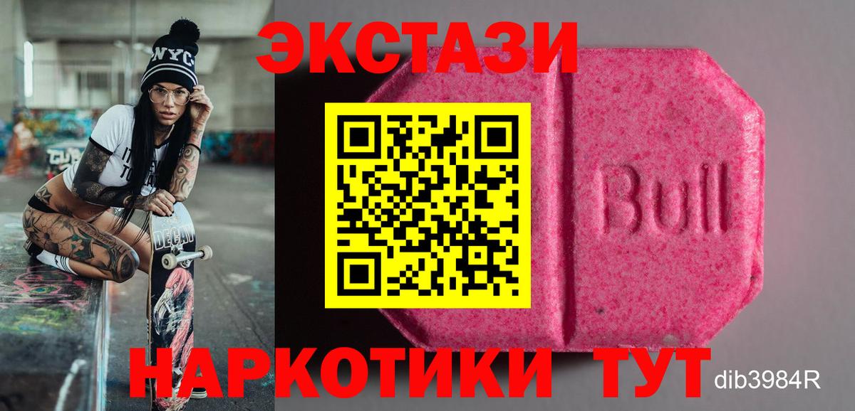 МЕГА как зайти  ЭКСТАЗИ бентли  Ecstasy 300 mg  Вход с VPN  Кстово  ЭКСТАЗИ 
