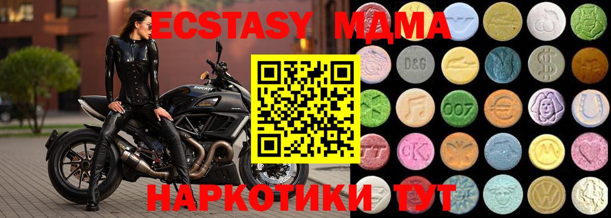 ЭКСТАЗИ Дубай Кстово
