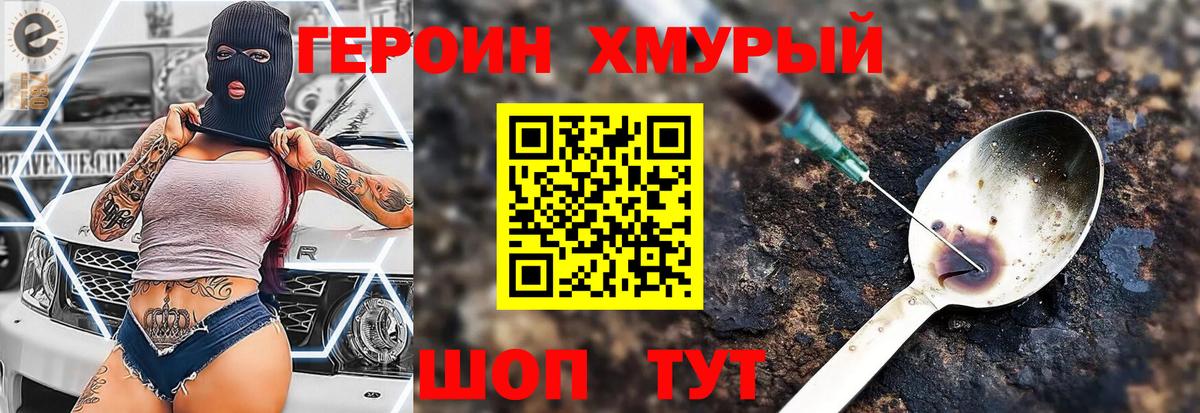 Кстово  ГАШИШ  Магазины продажи наркотиков  МЕТАДОН  Вход с VPN  Канабис  Меф  