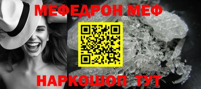 сатива Ачхой-Мартан