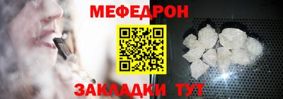 крисы Аша
