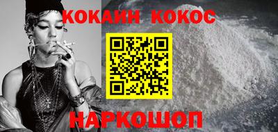 крисы Аша