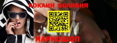 крисы Аша