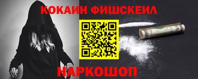 сатива Ачхой-Мартан