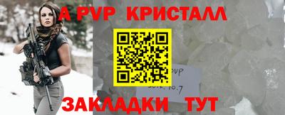 сатива Ачхой-Мартан