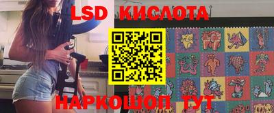 крисы Аша