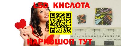 сатива Ачхой-Мартан