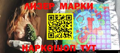 сатива Ачхой-Мартан
