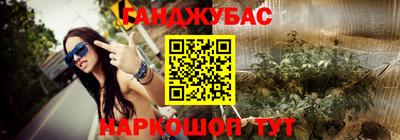 сатива Ачхой-Мартан