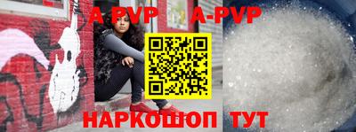 сатива Ачхой-Мартан