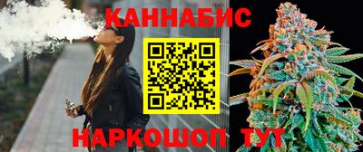 крисы Аша