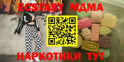 крисы Аша