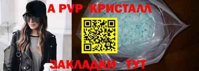сатива Ачхой-Мартан
