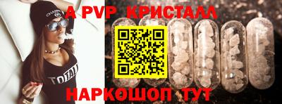 крисы Аша