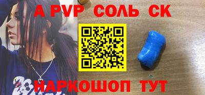 крисы Аша