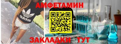 крисы Аша