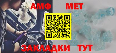 крисы Аша