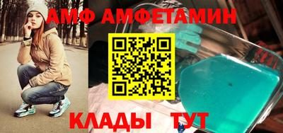 крисы Аша