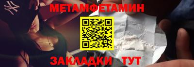 сатива Ачхой-Мартан
