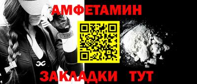 крисы Аша