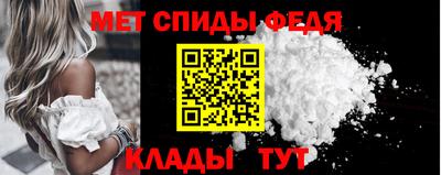 сатива Ачхой-Мартан