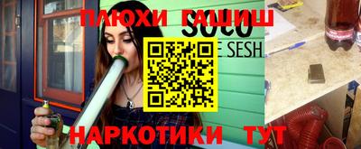 крисы Аша