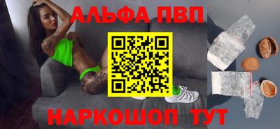 сатива Ачхой-Мартан