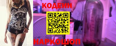 крисы Аша