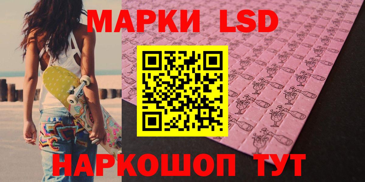 LSD-25 экстази  Лсд 25 экстази ecstasy  Вход с VPN  LSD-25 экстази ecstasy  Кстово 