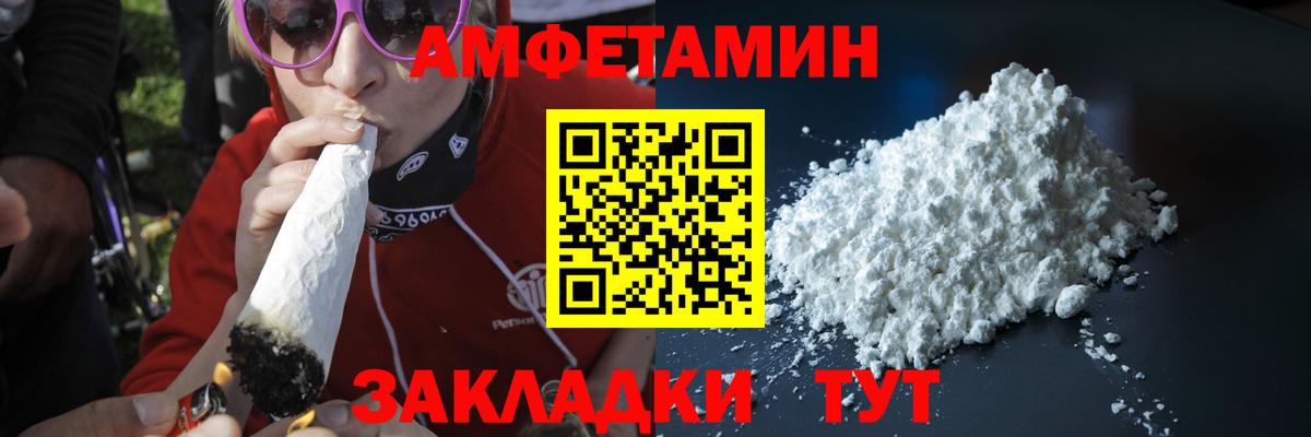 Метамфетамин Methamphetamine  Вход с VPN  Метамфетамин Methamphetamine  Кстово 