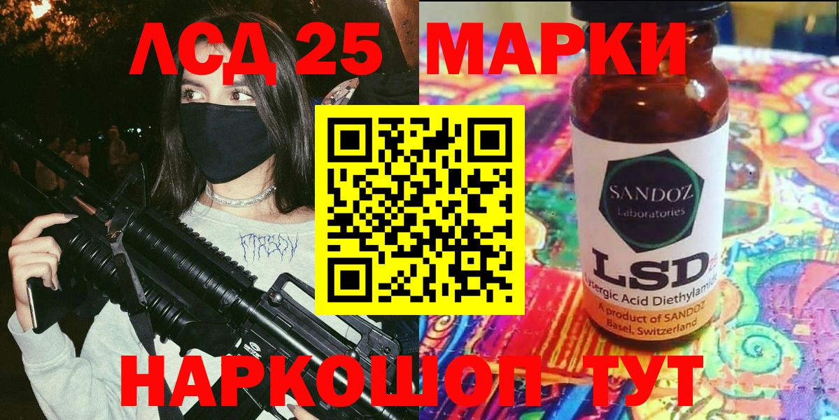 Наркотические марки  Вход с VPN  Марки N-bome 1,8мг  Кстово  Марки N-bome 1,8мг 